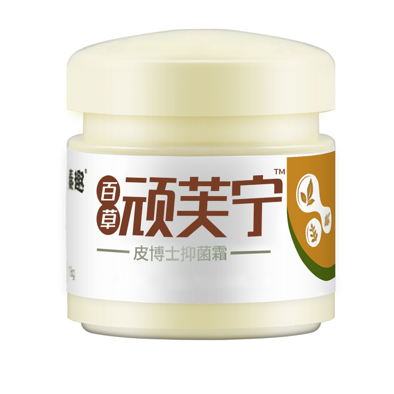  秦趣洗护皮肤消毒护理（消）