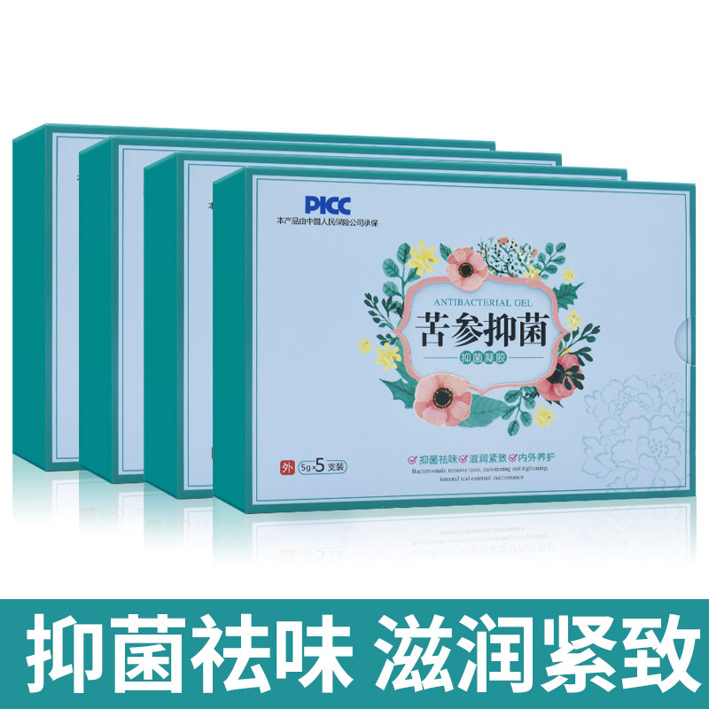 苦参抑菌凝胶霉菌性炎阴道宫颈洗液 秦趣洗护私处护理