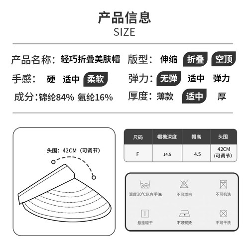 HOII/后益张钧甯明星同款水晶轻巧折叠防晒帽夏太阳帽遮阳大帽檐 - 图3