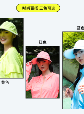 HOII/后益2026年新款休闲宽版遮阳帽透气防晒帽子时尚镂空