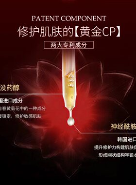 珂莱妮双效淡纹粒子抚纹细胞精华
