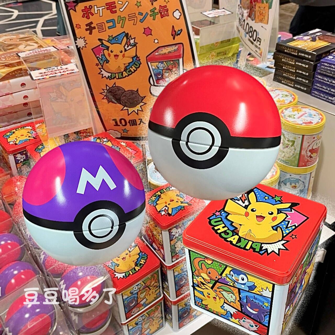 现货日本原装正版Pokemon宝可梦皮卡丘巧克力曲奇饼干铁罐礼盒 - 图2