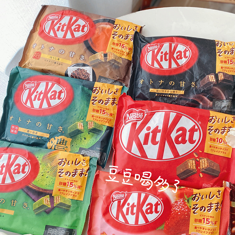 4包包邮 现货日本零食Nescafe雀巢奇巧KITKAT巧克力威化夹心饼干 - 图0