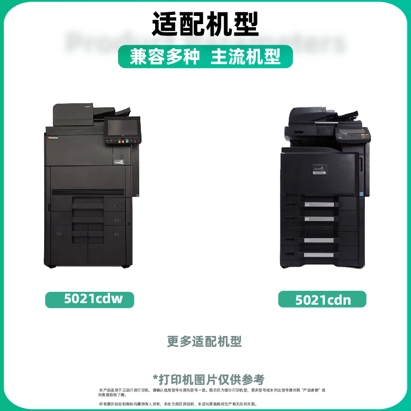 耐力适用京瓷P5021cdn粉盒TK5223 M5521cdn M5526cdw硒鼓M5021 P5026 TK5243 TK5253 TK5263打印复印机墨粉盒 - 图1