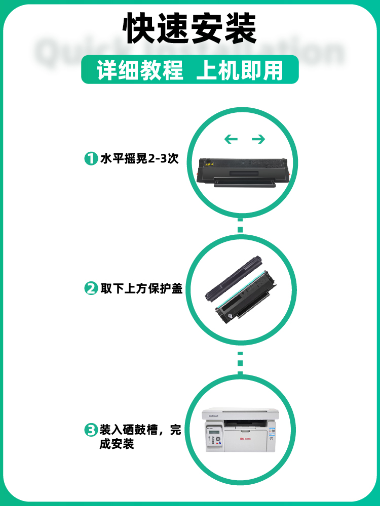 耐力适用奔图M6500硒鼓PD201粉盒P2200w P2500nw P2550易加粉墨盒M6550 M6600 M6500nw/nwe打印机碳粉pantum - 图1