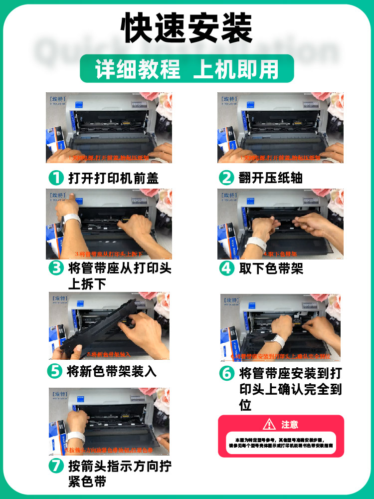 耐力适用爱普生ERC-30色带架 EPSON ERC-38 ERC-34 M188D u220 针式打印机 黑色紫色红黑双色 色带架芯 - 图1