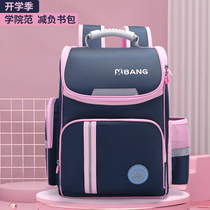 Japanese School Bag Female Elementary School Children Ultra Light Protection Ridge Minus large capacity 12 Three to six grade children Mens double shoulder bag