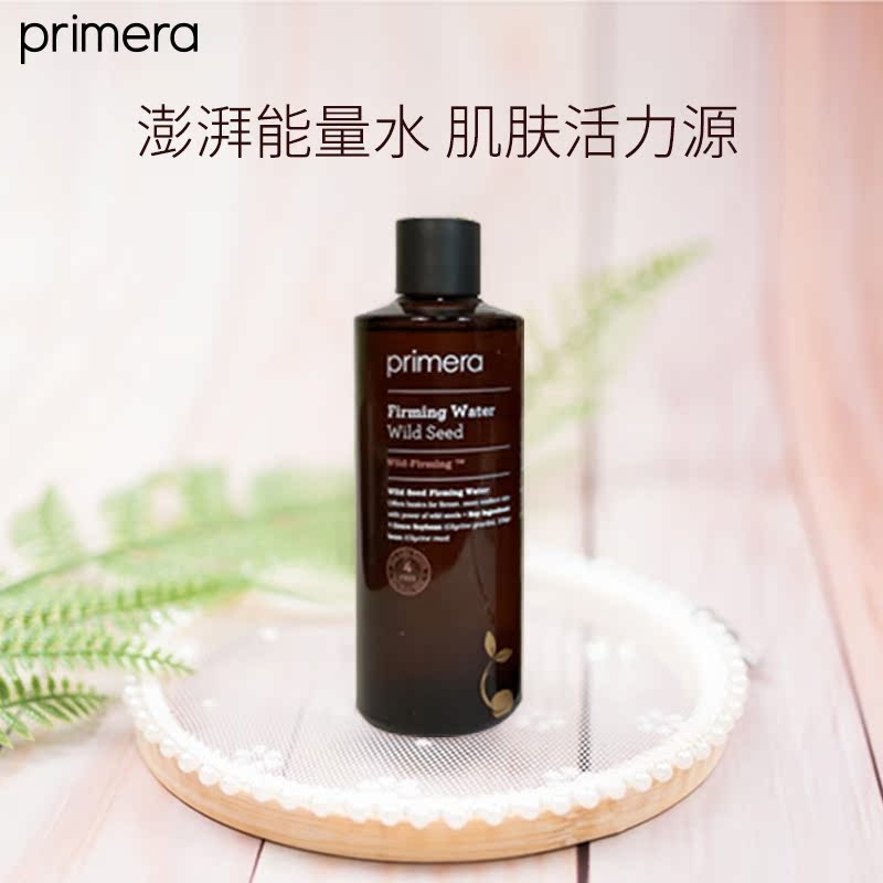 爱茉莉官方海外旗舰店爱茉莉 PRIMERA/芙莉美娜籽芽臻萃紧致精华水180ml  滋润保湿3