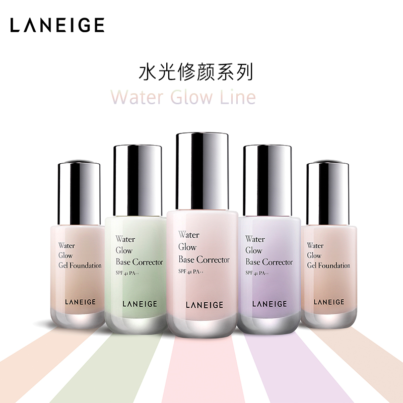 爱茉莉官方海外旗舰店《组合》LANEIGE兰芝水光修颜隔离霜35ml+精华4件套小样底妆2