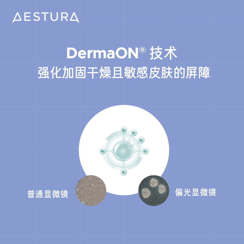  爱茉莉海外喷雾