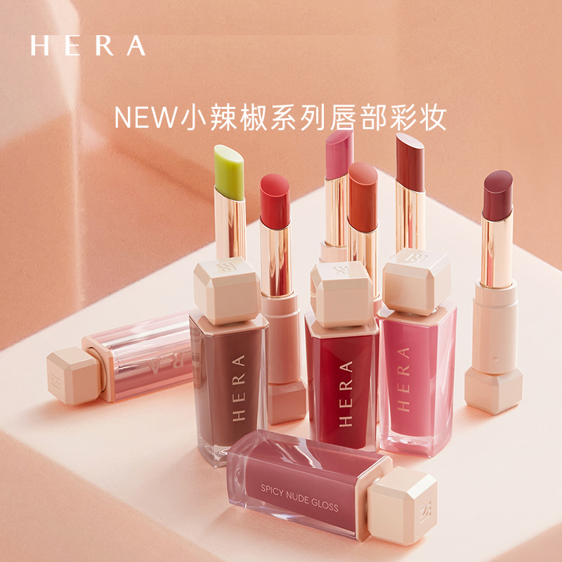 爱茉莉官方海外旗舰店爱茉莉Hera/赫妍 魅感小辣椒纯色唇蜜 温柔显色水润清凉饱满唇妆3