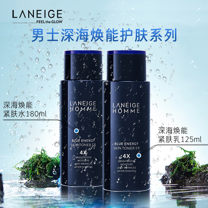 爱茉莉laneige /男士深海紧肤水 爱茉莉海外男士爽肤水