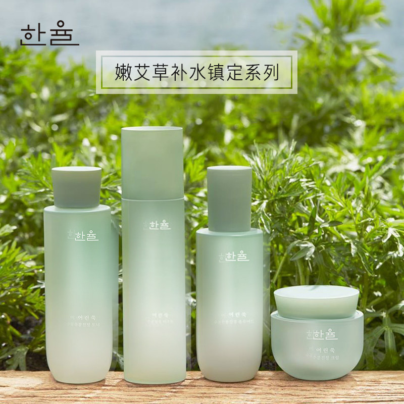爱茉莉韩律hanyul嫩艾草补水净肤水 爱茉莉海外化妆水/爽肤水