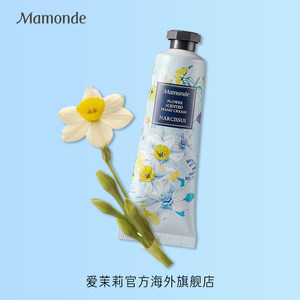 爱茉莉Mamonde/梦妆花香护手霜(水仙花) 清新香气水润滋养