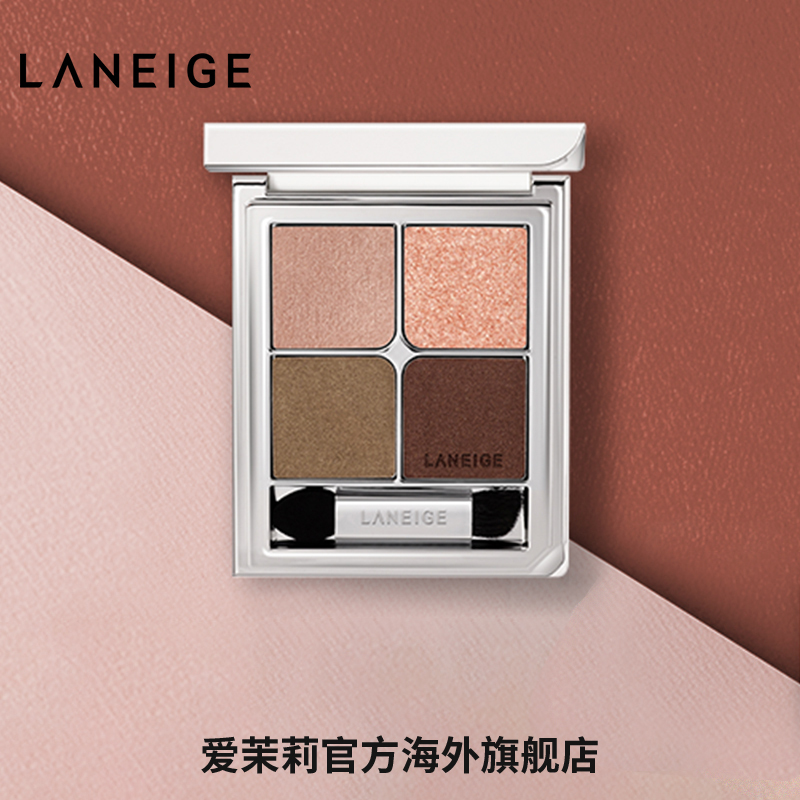 爱茉莉官方海外旗舰店【正品】爱茉莉Laneige兰芝4色眼影盘2017四色哑光珠光人鱼姬0
