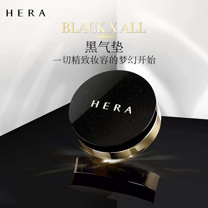 爱茉莉官方海外旗舰店爱茉莉 HERA/赫妍黑气垫粉底液 韩国新品控油遮瑕持久保湿防晒2