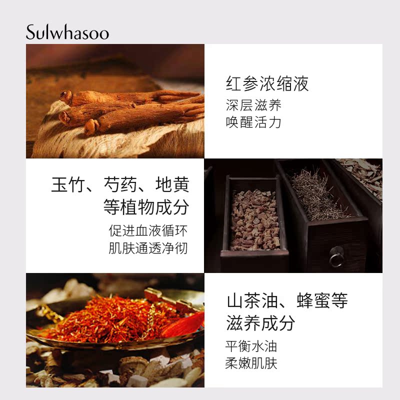 爱茉莉官方海外旗舰店爱茉莉SULWHASOO/雪花秀宫中蜜皂套装  温和深层清洁舒缓润肤by2