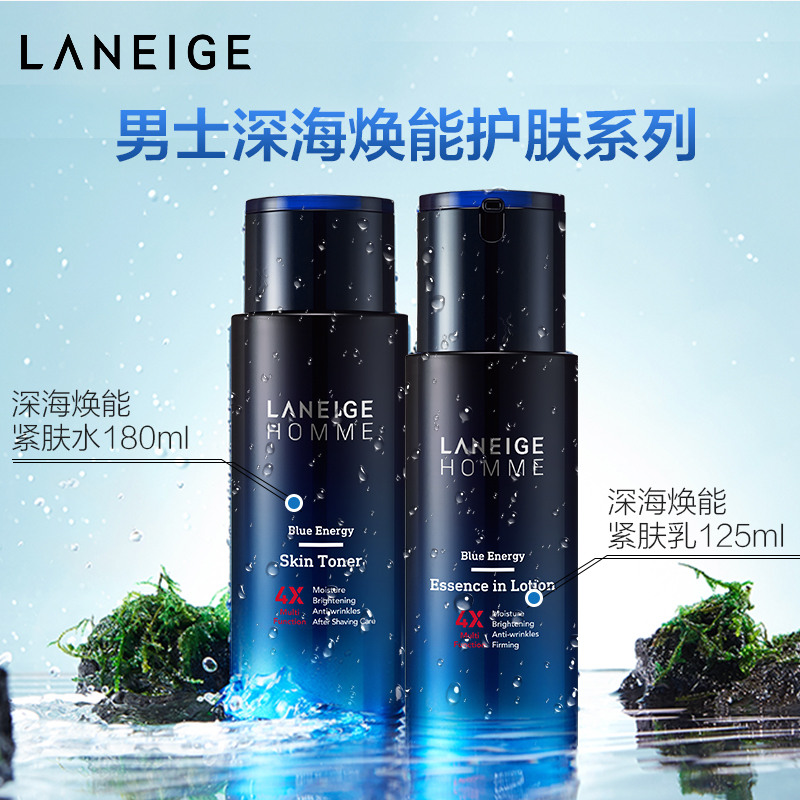 爱茉莉官方海外旗舰店爱茉莉LANEIGE/兰芝男士深海焕能紧肤水180mL保湿补水须后护理3