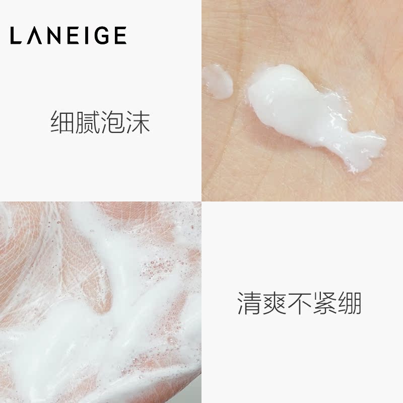 爱茉莉官方海外旗舰店Laneige/兰芝爱茉莉男士舒润泡沫洁面乳150ml 洗面奶控油补水保湿1