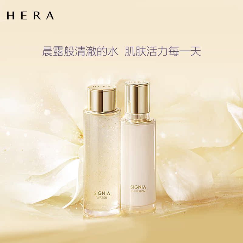 爱茉莉官方海外旗舰店爱茉莉HERA赫妍稀佳旎雅精华水180ml 改善皱纹净化柔嫩水润补水3