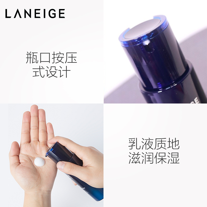 爱茉莉官方海外旗舰店爱茉莉LANEIGE/兰芝男士深海焕能紧肤乳125ml舒缓保湿须后护理2