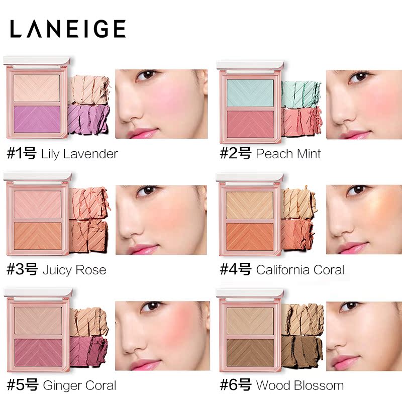爱茉莉官方海外旗舰店【正品】爱茉莉Laneige兰芝透亮双色腮红8g 多色胭脂2