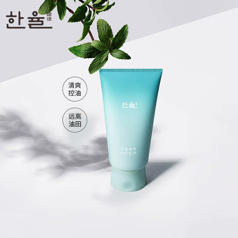 爱茉莉官方海外旗舰店爱茉莉HANYUL/韩律薄荷敏感啫喱霜100ml补水保湿滋润干燥控油1