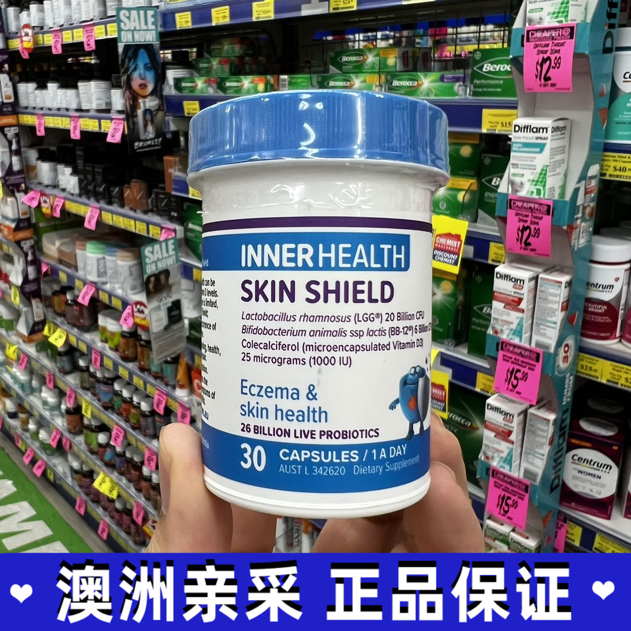 澳洲代购Inner Health成人皮肤益生菌肌肤痘屏障健康护盾女性LGG