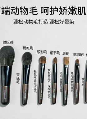 【尾货清库存】白凤堂化妆刷套刷迷你便携腮红散粉刷遮瑕唇刷眉刷