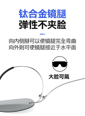 超轻 钛飞行员墨镜男款开车专用无框钛 防紫外线防强光偏光太阳镜