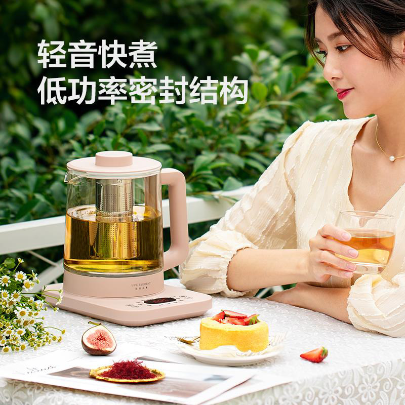 生活元素办公室家用多功能养生壶 生活元素多米养生壶/煎药壶