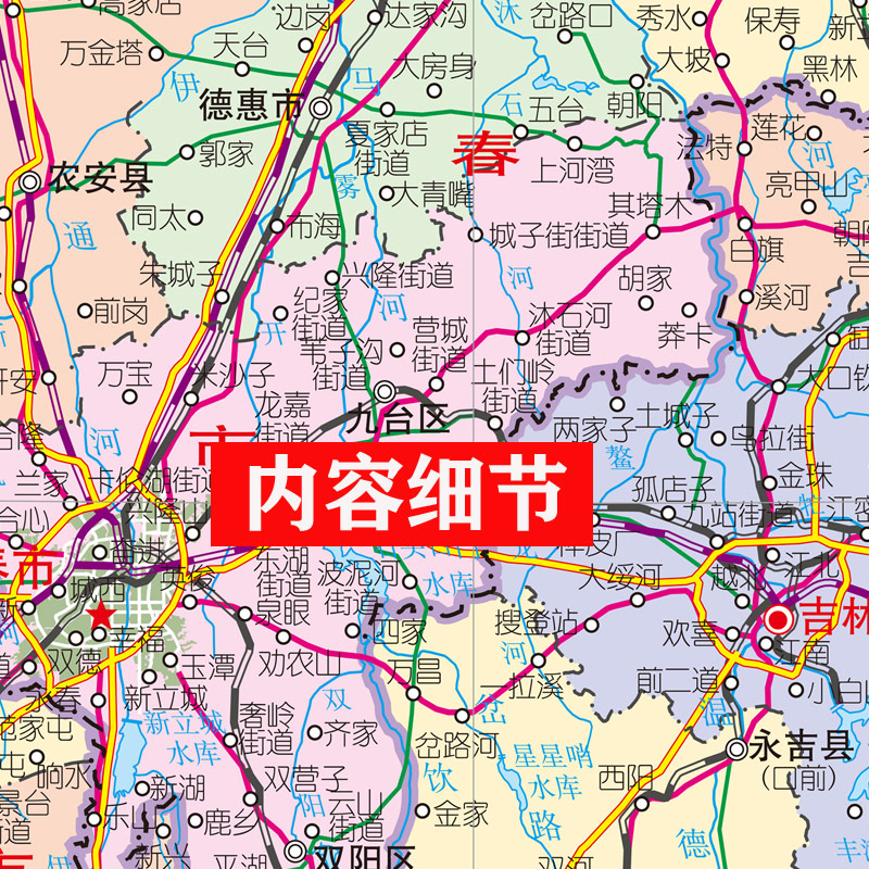 81电子地图定制中国世界省市县区乡镇高清源文件电子版地图素材 - 图1