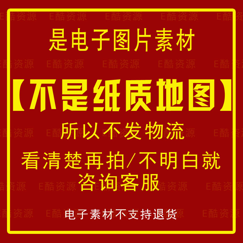 F115江苏省扬州市高邮市政区电子地图素材中国电子版地图文件素材 - 图1