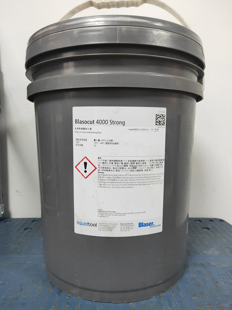 巴索切削液2000水溶性金属加工冷却液Blasocut 4000 Strong乳化油,淘宝优惠券,粉丝福利购,淘宝优惠卷