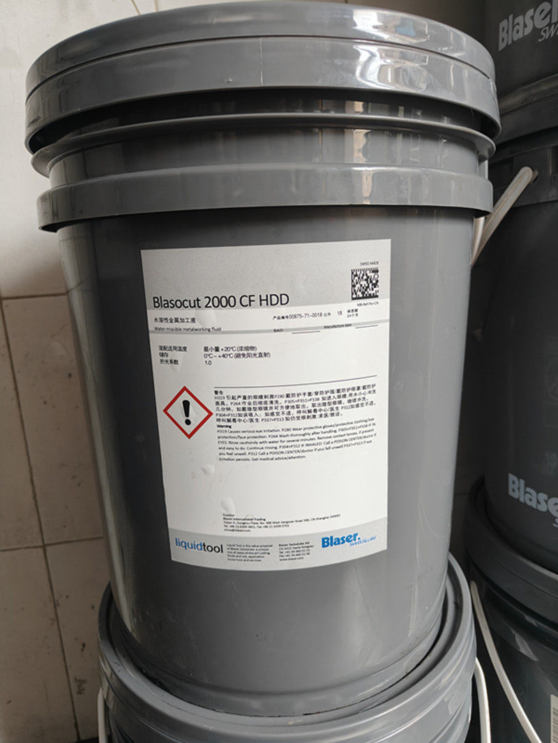 巴索切削液2000水溶性金属加工冷却液Blasocut 4000 Strong乳化油,淘宝优惠券,粉丝福利购,淘宝优惠卷