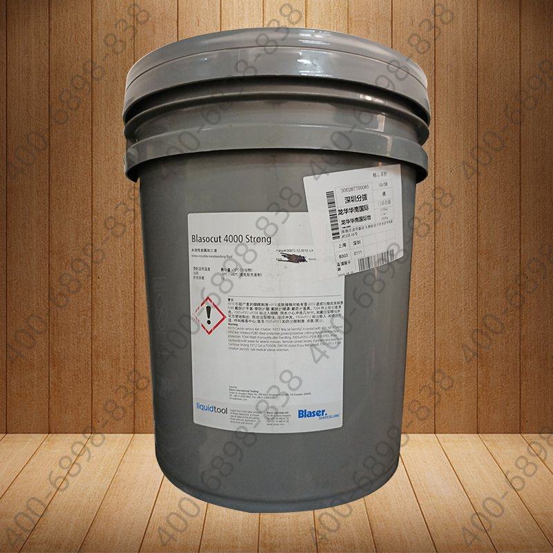 新款巴索切削液 Synergy 915全合成水溶性不锈钢金属加工液包邮,淘宝优惠券,粉丝福利购,淘宝优惠卷