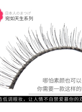 instalashes503不用的女仿真胶水