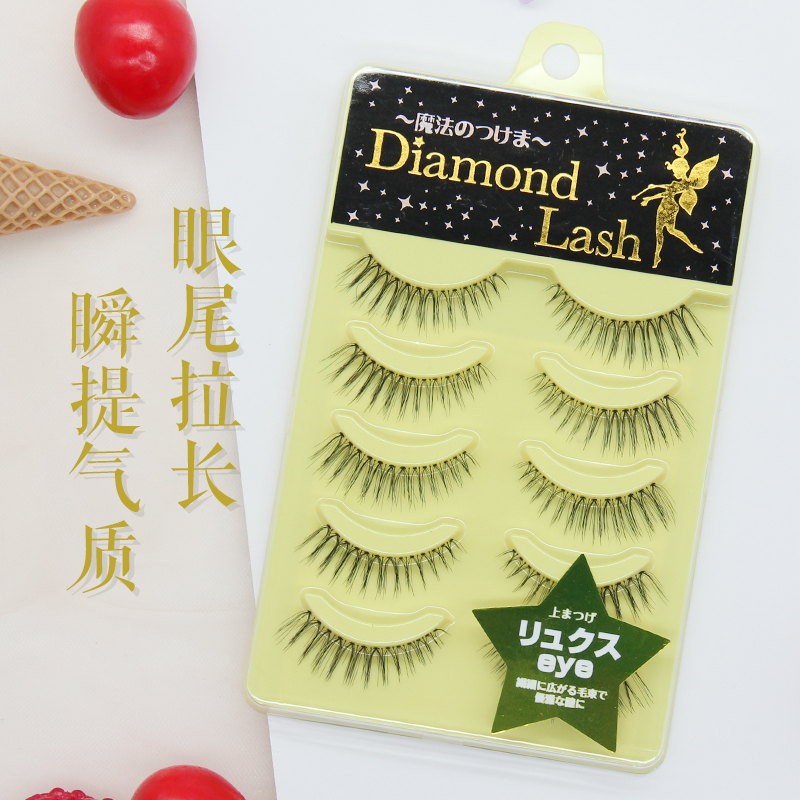 日本假睫毛Diamond Lash03211自然濃密模擬學生素顏眼尾拉長網紅