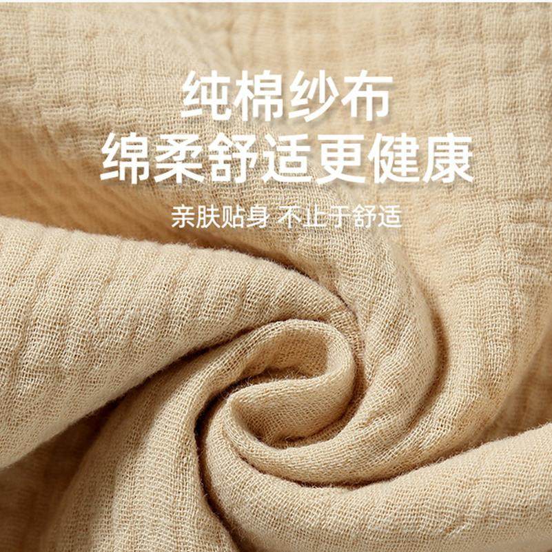 婴儿襁褓巾包被初生儿纱布防惊跳睡袋4层皱布纯棉0-6个月宝宝,淘宝优惠券,粉丝福利购,淘宝优惠卷