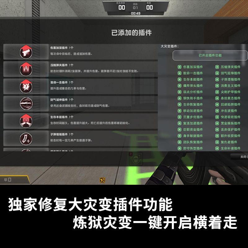 官版引擎CSOL单机版本地稳定不闪退Counter-Strike Local Version - 图2