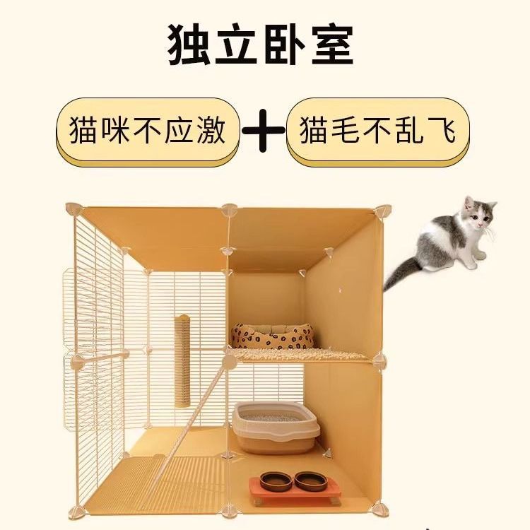 猫笼子家用室内猫别墅猫柜猫屋猫窝猫舍阳台养猫神器超大自由空间 - 图2