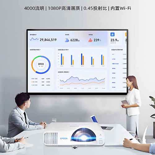 Epson/爱普生激光短焦投影仪CB-L260SF/L210SW/L200SW/L260F/L200W/L210W超高清4K办公会议培训教育家用全息 - 图1