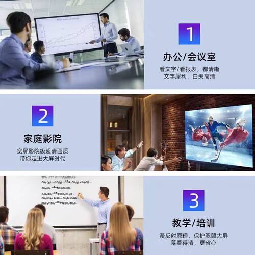 Epson/爱普生激光短焦投影仪CB-L260SF/L210SW/L200SW/L260F/L200W/L210W超高清4K办公会议培训教育家用全息 - 图2