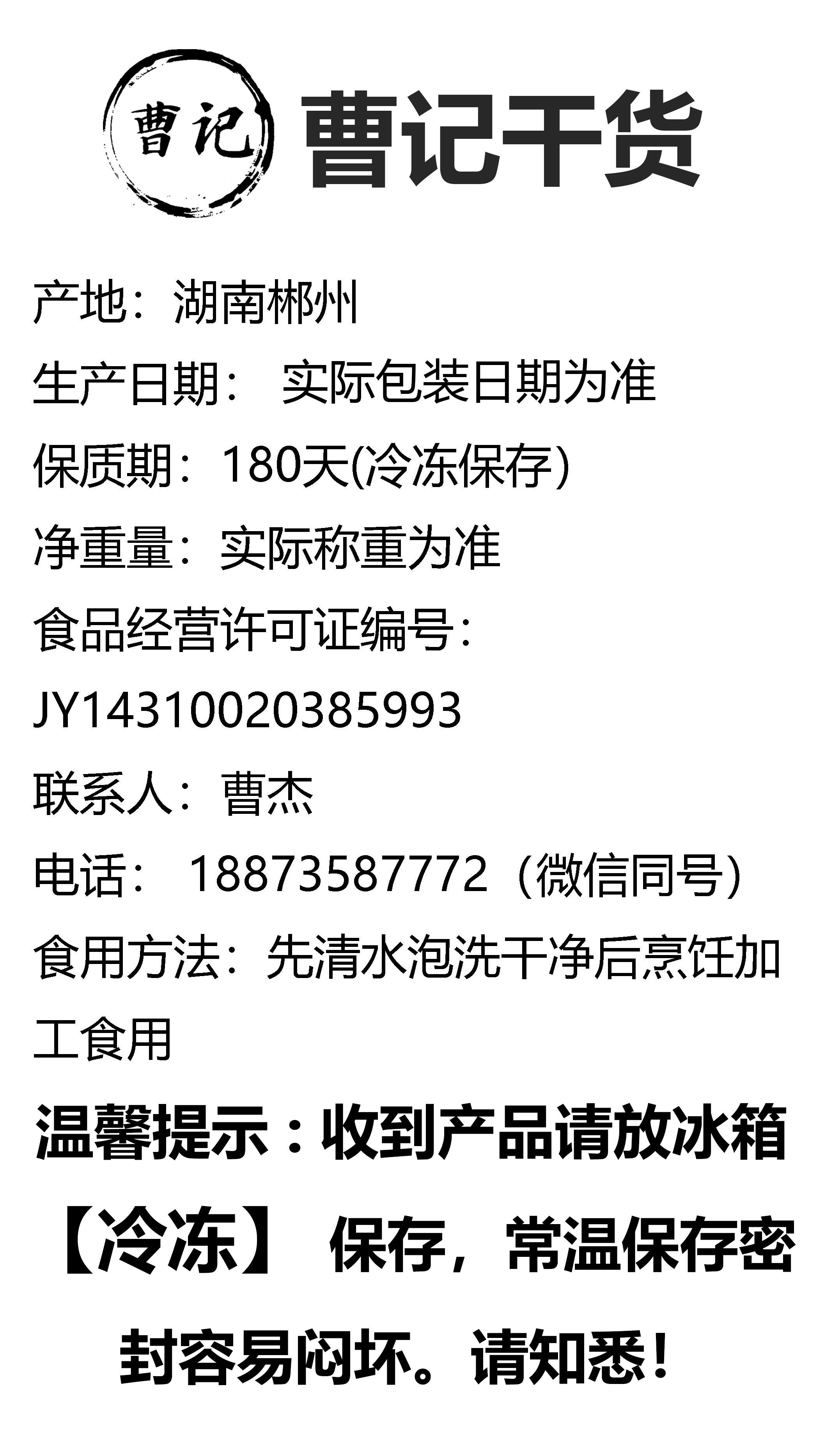 小鱼小虾混装湖南特产小河鱼小河虾干货淡水鱼虾农家自制鱼干干货 - 图3