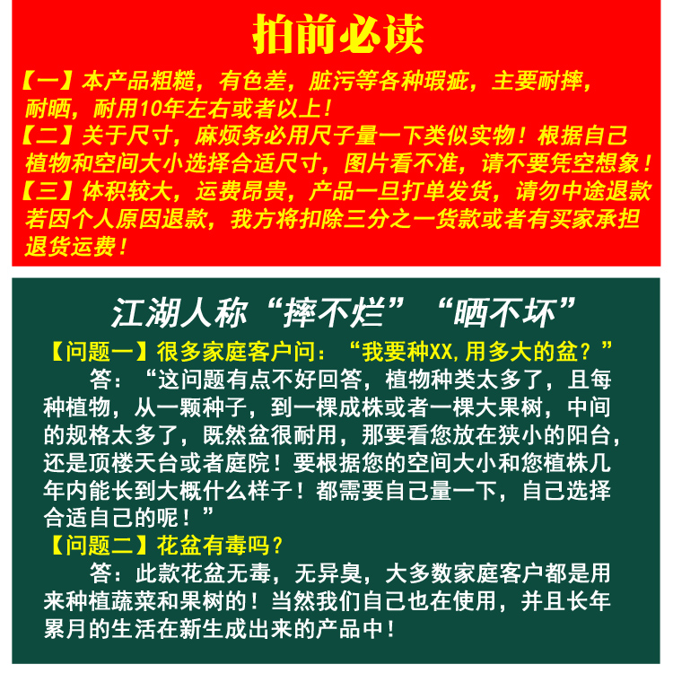 加厚特大号塑料花盆阳台庭院种树果树蔬菜龙缸盆特价包邮送托盘 - 图2