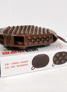全身滚珠经络刷肌肉按摩器