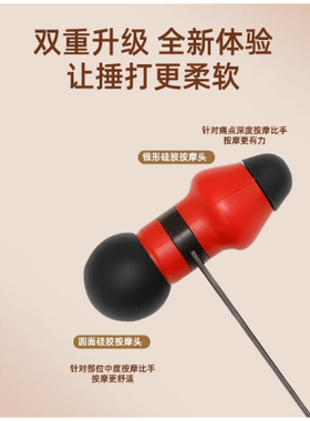 眼睛眼部按摩锤全身捶背腿面部敲打锤脸部按摩器经络拍打硅胶敲头