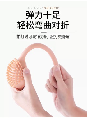 拍痧板经络拍养生拍硅胶刺猬捶