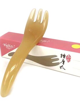 蜜蜡五爪面部点穴棒足底头疗神器