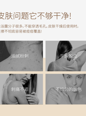 名歌正品持久留香清爽美肌滋润深层清洁男女家庭装浪漫香氛